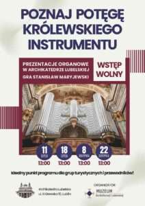Archikatedra Lubelska zaprasza na wakacyjne prezentacje organowe